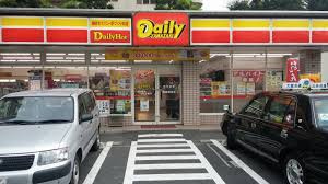 デイリーヤマザキ さいたま新中里店の画像1