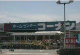 ホームセンターコーナン 伏見大手筋店