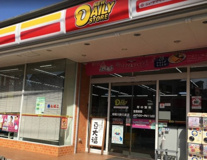 ニューヤマザキデイリーストア 　相模大野久保店