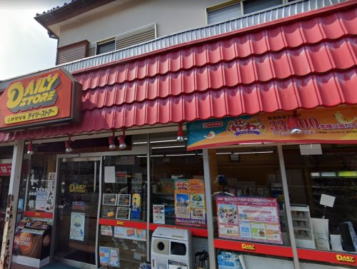 ニューヤマザキデイリーストア　大野台店の画像