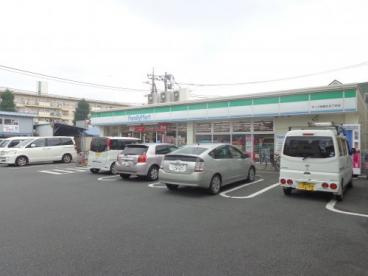 ファミリーマート　サンズ相模台五丁目店の画像