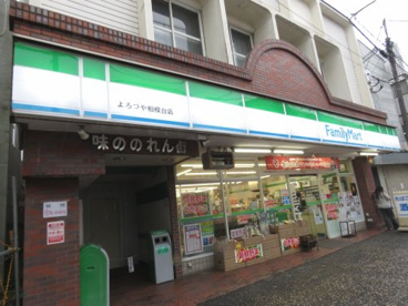 ファミリーマート　よろづや相模台店の画像1