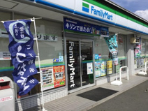 ファミリーマート　相模原鵜野森店