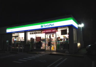 ファミリーマート　相模原中丸店の画像1