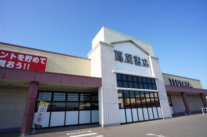 蔦屋書店 新津店　の画像1