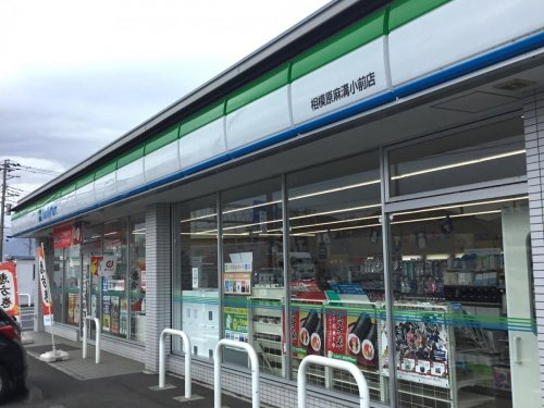ファミリーマート　相模原麻溝小前店の画像
