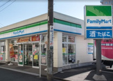 ファミリーマート　相模大野三丁目店