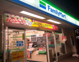 ファミリーマート　大野台二丁目店