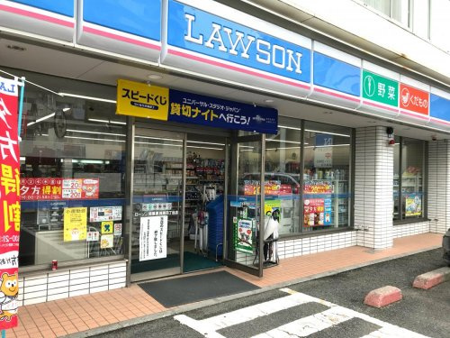ローソン　相模原相南四丁目店の画像