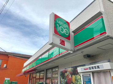 ローソンストア１００　相模原南台六丁目店の画像1