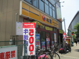 松屋 新大阪東口店