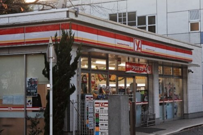 ワイエスピーエス　女子美術大学店の画像1