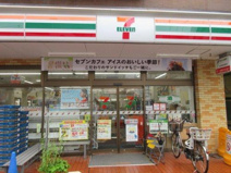 セブンイレブン　座間南栗原三丁目店