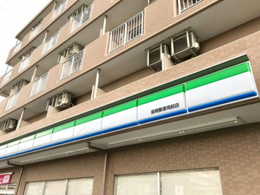 ファミリーマート　座間郵便局前店の画像1