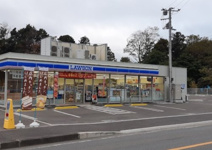 ローソン　座間栗原北店