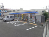 ローソン　座間相武台店