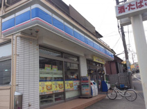 ローソン　立野台店