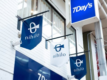 nihilo武蔵小山店足つぼ整体院