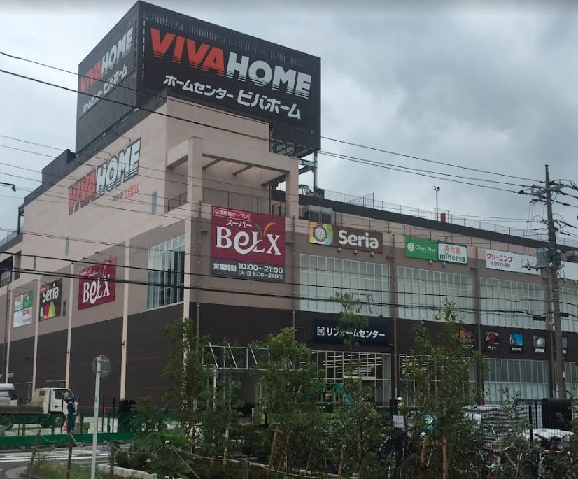 Belx ベルクス 足立神明店情報ページ 上野の不動産 賃貸は部屋市場
