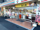 セブンイレブン　厚木妻田店