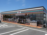 セブンイレブン　厚木山際南店