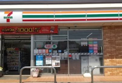セブンイレブン　厚木七沢北店の画像1
