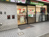 セブンイレブン　厚木中町四丁目店