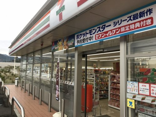 セブンイレブン　厚木飯山北店の画像