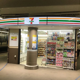 セブンイレブン　小田急本厚木下りホーム店の画像1