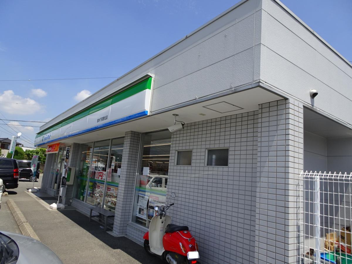 ファミリーマート　厚木下荻野北店の画像