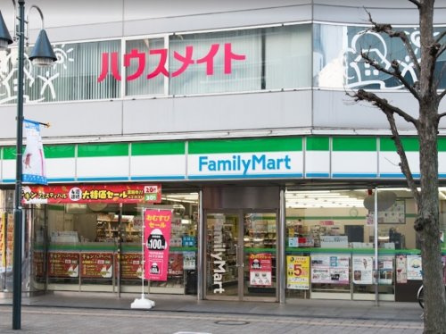 ファミリーマート　厚木中町三丁目店の画像