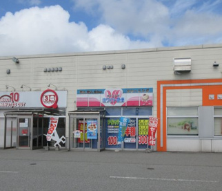 ホワイト急便御所野店の画像1
