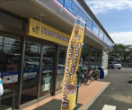 ローソン　厚木戸田店