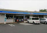 ローソン　厚木小野宮前店