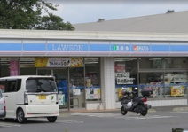 ローソン　厚木飯山南店