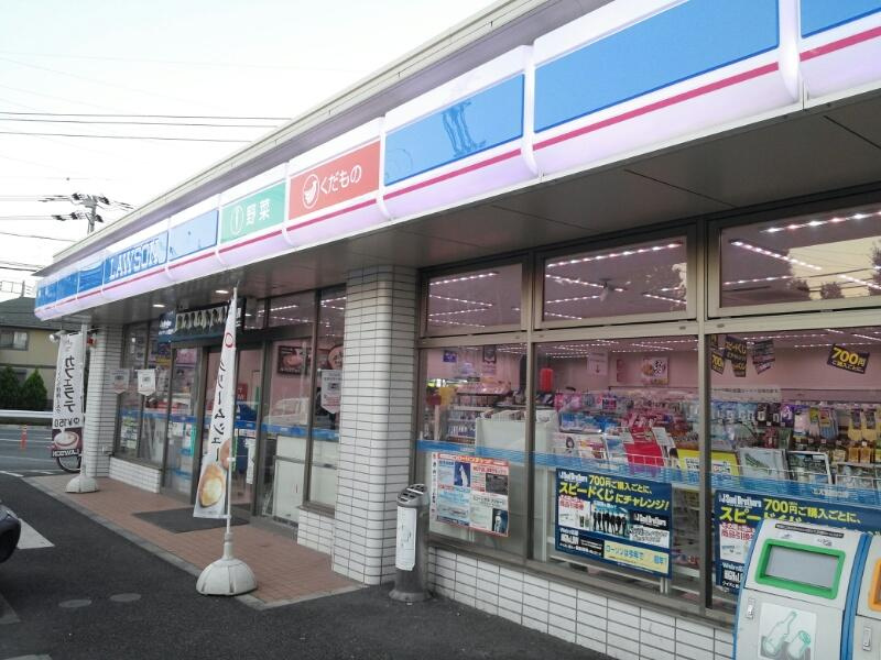 ローソン　上依知店の画像