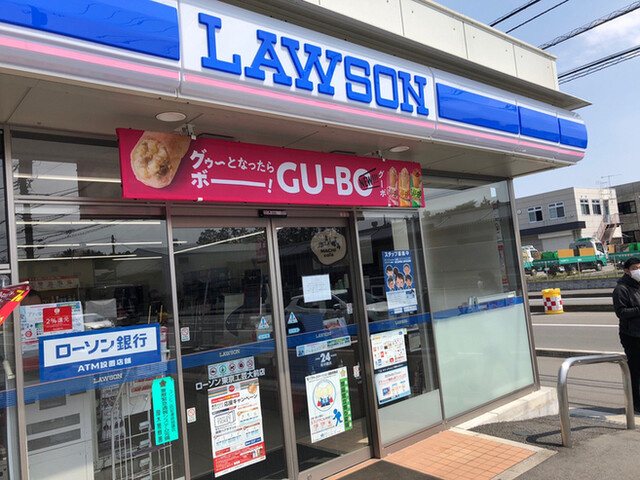 ローソン　東京工芸大前店の画像