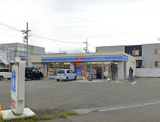 ローソン秋田さくら店