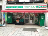 ローソンストア１００　厚木中町店