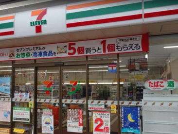 セブンイレブン　愛川中津北店の画像1