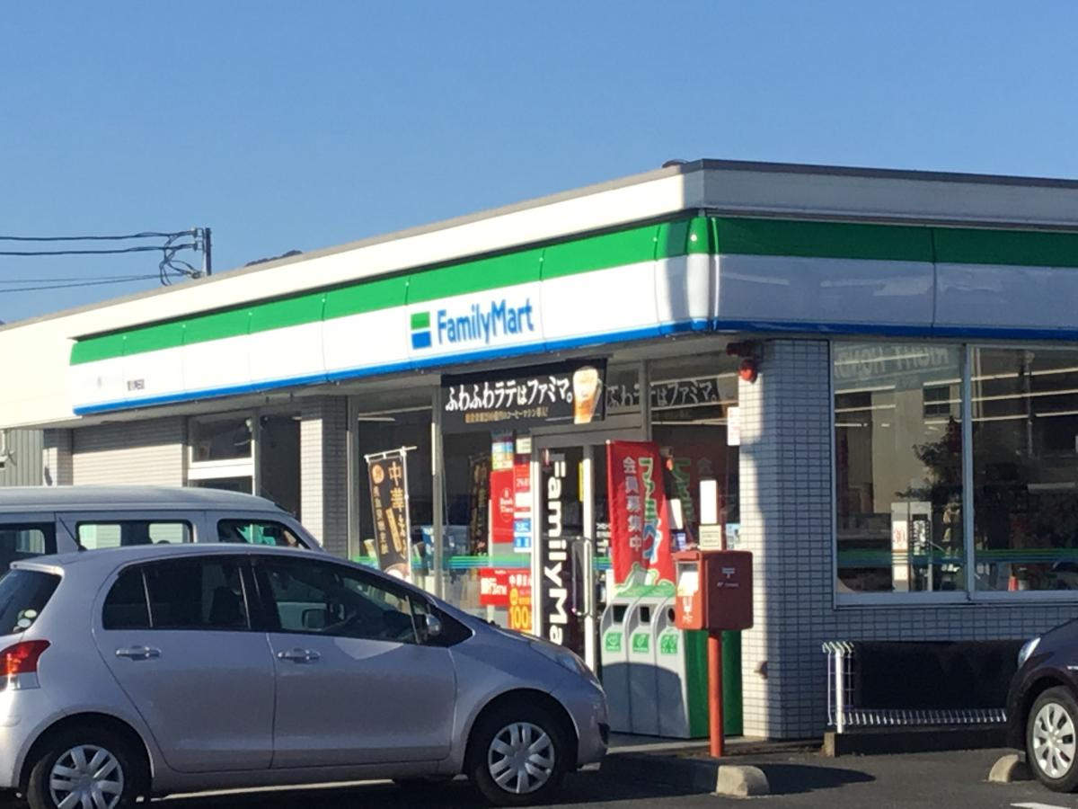 ファミリーマート　愛川角田店の画像