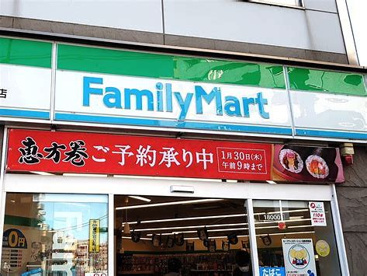 ファミリーマート 日野駅前店の画像1