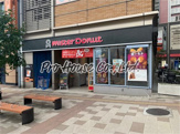ミスタードーナツ ひばりケ丘ショップ