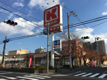 関西スーパー 南江口店