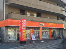 auショップ江口橋