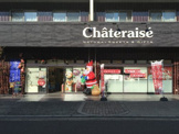 シャトレーゼ 上新庄店