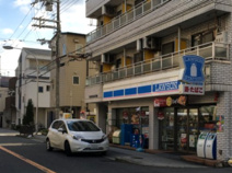 ローソン 相川二丁目店