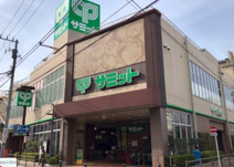 サミットストア 荏原4丁目店