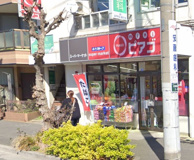 mini(ミニ)ピアゴ 目黒本町3丁目店