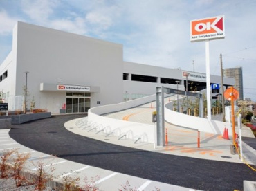 オーケーストア 武蔵浦和店の画像1